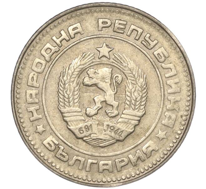 Монета 10 стотинок 1988 года Болгария (Артикул: K11-87478) — Фото №2