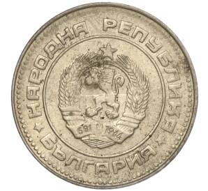 10 стотинок 1988 года Болгария