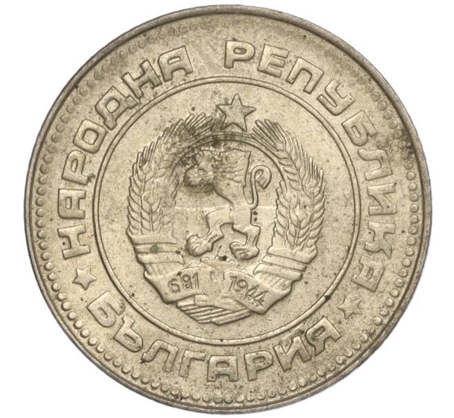 Монета 10 стотинок 1988 года Болгария (Артикул: K11-87481) — Фото №2