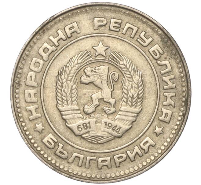 Монета 10 стотинок 1988 года Болгария (Артикул: K11-87482) — Фото №2