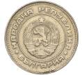 Монета 10 стотинок 1988 года Болгария (Артикул: K11-87484) — Фото №2
