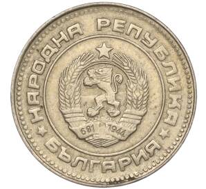 10 стотинок 1988 года Болгария