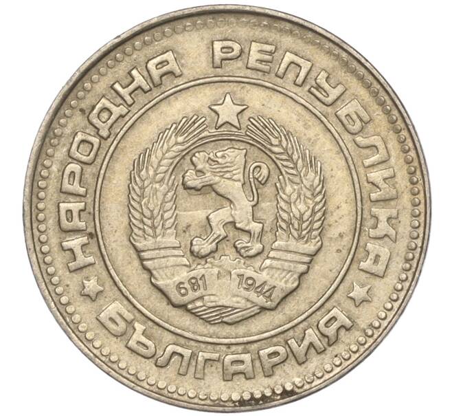 Монета 10 стотинок 1988 года Болгария (Артикул: K11-87484) — Фото №2