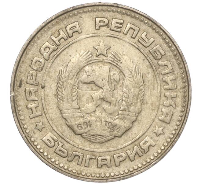 Монета 10 стотинок 1988 года Болгария (Артикул: K11-87486) — Фото №2