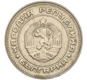 10 стотинок 1988 года Болгария