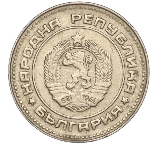 Монета 10 стотинок 1988 года Болгария (Артикул: K11-87487) — Фото №2