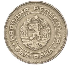 10 стотинок 1989 года Болгария
