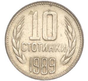 10 стотинок 1989 года Болгария — Фото №1
