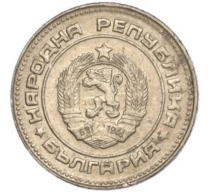 10 стотинок 1989 года Болгария — Фото №2