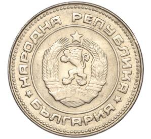 10 стотинок 1990 года Болгария