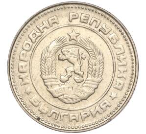 10 стотинок 1990 года Болгария