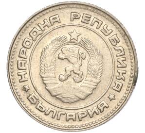 10 стотинок 1990 года Болгария