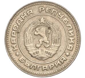 10 стотинок 1990 года Болгария