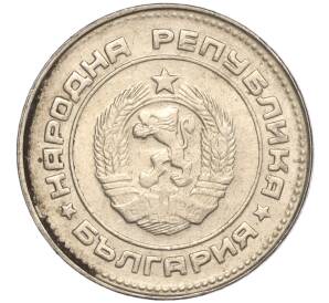 10 стотинок 1990 года Болгария