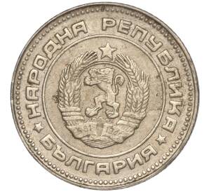 10 стотинок 1990 года Болгария