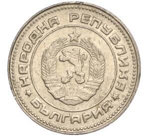 10 стотинок 1990 года Болгария