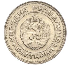 10 стотинок 1990 года Болгария