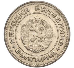 10 стотинок 1990 года Болгария
