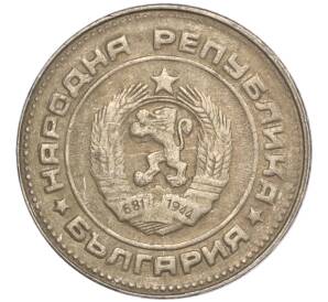 10 стотинок 1990 года Болгария