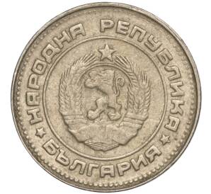 10 стотинок 1990 года Болгария