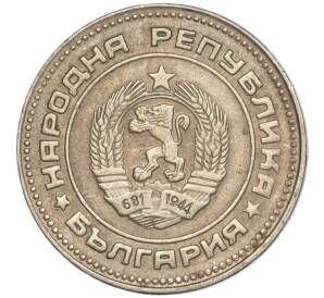 10 стотинок 1990 года Болгария
