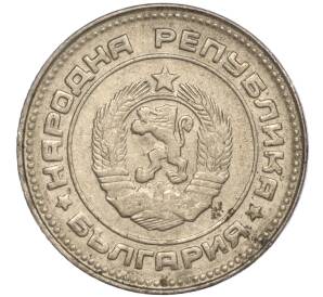 10 стотинок 1990 года Болгария