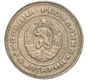 10 стотинок 1990 года Болгария