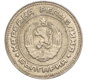 10 стотинок 1990 года Болгария