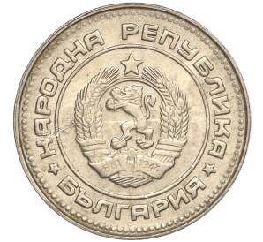 10 стотинок 1990 года Болгария