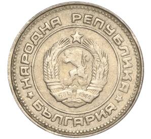 10 стотинок 1990 года Болгария