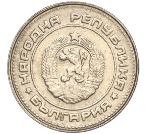 10 стотинок 1990 года Болгария