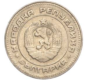 10 стотинок 1990 года Болгария