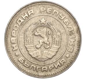 10 стотинок 1990 года Болгария
