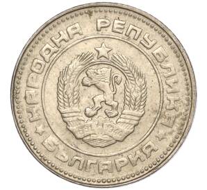 10 стотинок 1990 года Болгария