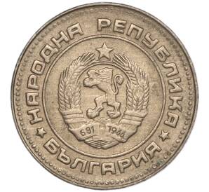 10 стотинок 1990 года Болгария