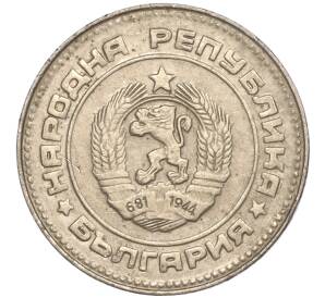 10 стотинок 1990 года Болгария