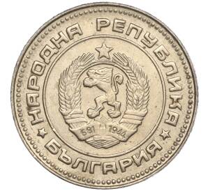 10 стотинок 1990 года Болгария