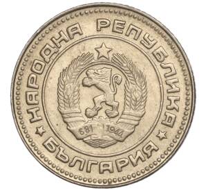 10 стотинок 1990 года Болгария