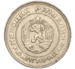 10 стотинок 1990 года Болгария