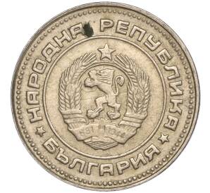 10 стотинок 1990 года Болгария