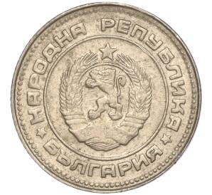 10 стотинок 1990 года Болгария