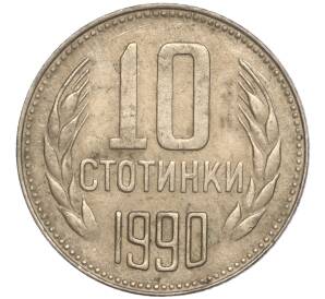 10 стотинок 1990 года Болгария — Фото №1