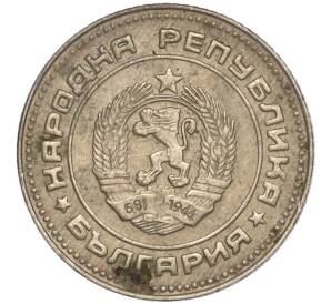10 стотинок 1990 года Болгария — Фото №2
