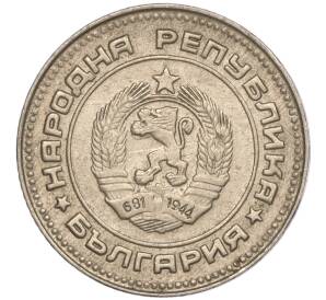 10 стотинок 1990 года Болгария — Фото №2