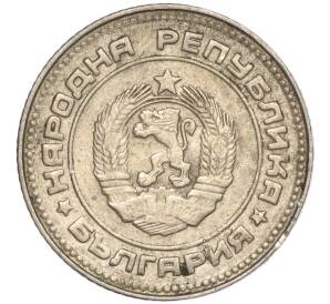 10 стотинок 1990 года Болгария — Фото №2