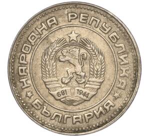 10 стотинок 1990 года Болгария — Фото №2