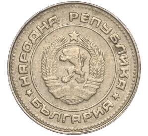 10 стотинок 1990 года Болгария — Фото №2