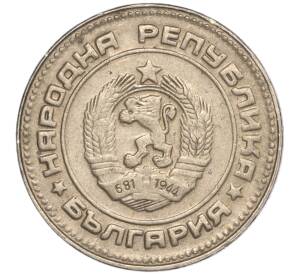 10 стотинок 1990 года Болгария — Фото №2