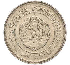 10 стотинок 1990 года Болгария — Фото №2