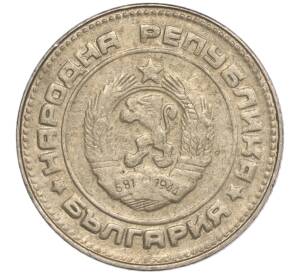 10 стотинок 1990 года Болгария — Фото №2